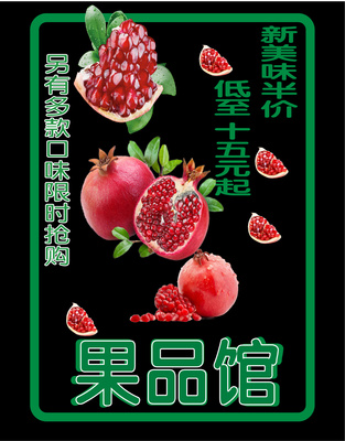 黑手黨創(chuàng)意 蔬菜零售的另類營銷海報(bào)設(shè)計(jì)