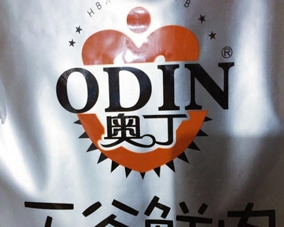 奧丁無(wú)谷鮮肉狗糧貓糧 哈爾濱寵物食品批發(fā)零售指南