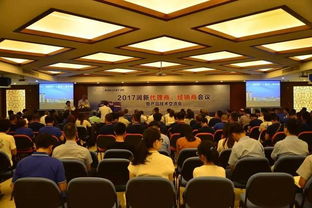 匯聚五洲商友，創造共贏未來——2017年潤新公司產品技術交流會順利召開