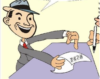 母公司收取子公司的技術轉讓費能否稅前扣除及其在技術交流中的稅務影響