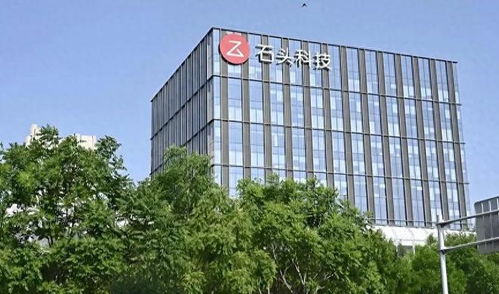 石頭科技增收不增利 燒錢(qián)內(nèi)卷難掩經(jīng)營(yíng)危機(jī)