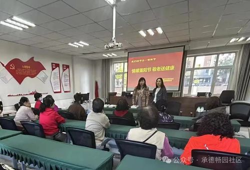 承德文化教育 古韻新聲，傳承文明之光